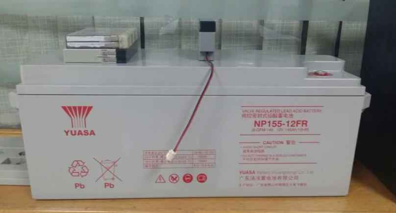 关于查封仿冒电池“YUASAN”包装箱的通告